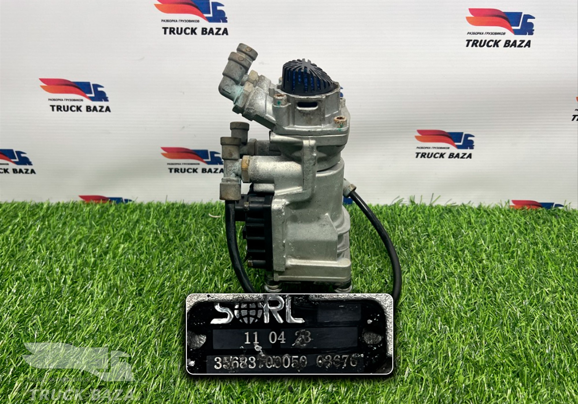 35683700050 Кран тормозной главный для КАМАЗ 54901