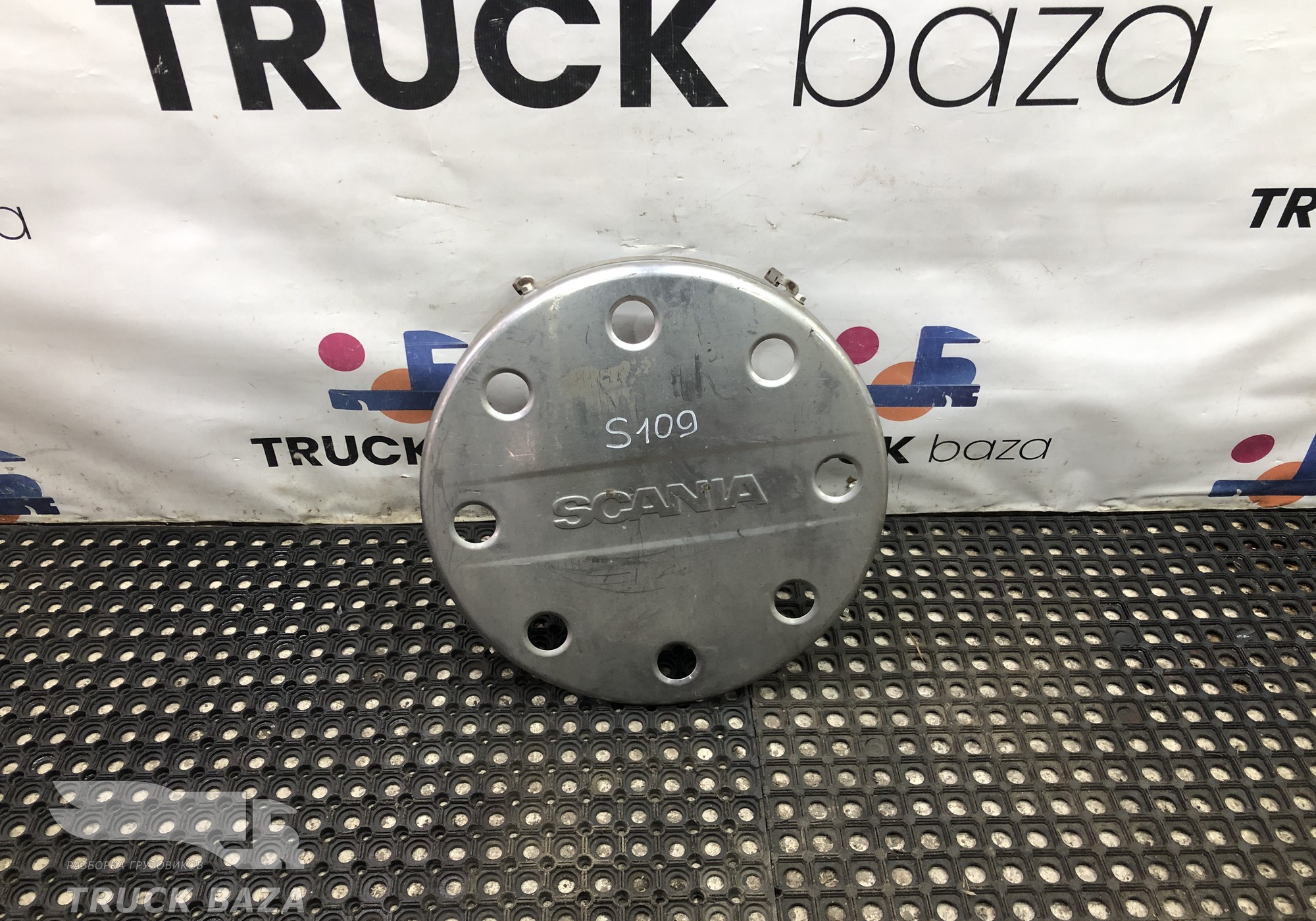 1846978 Защита глушителя