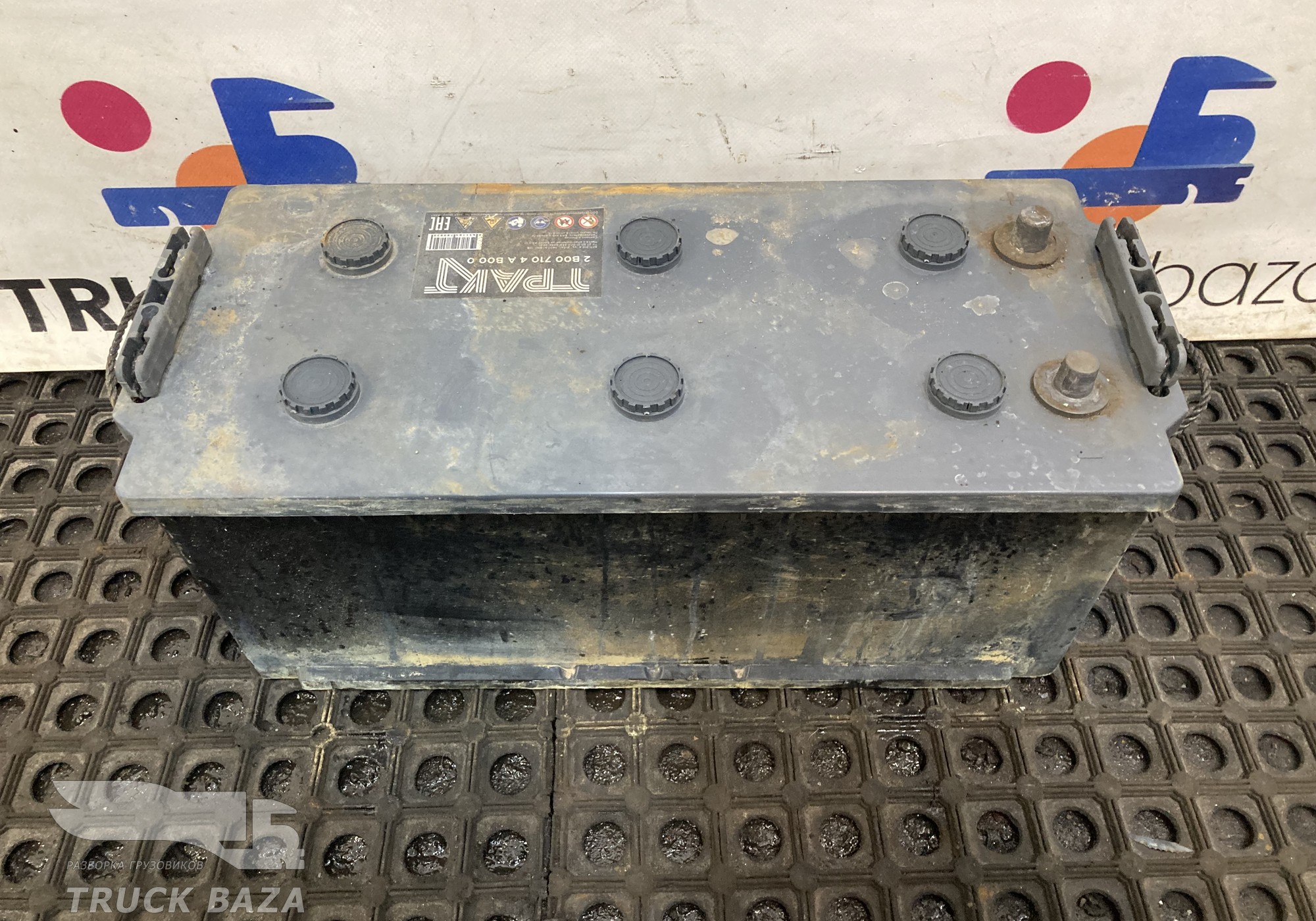 2B007104AB000 Аккумулятор ТРАКТ 225Ah 12V 1400A для Полуприцепы Нефаз