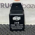 15353787 Крышка реле выключения аккумулятора для КАМАЗ 5490 (с 2013)