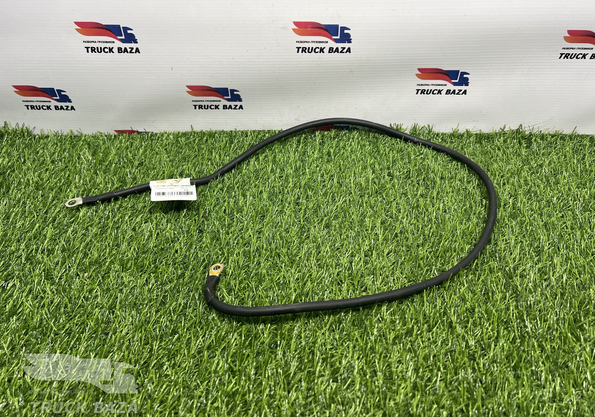 549014071112 Провод силовой 1050 мм / 8 мм для КАМАЗ 54901