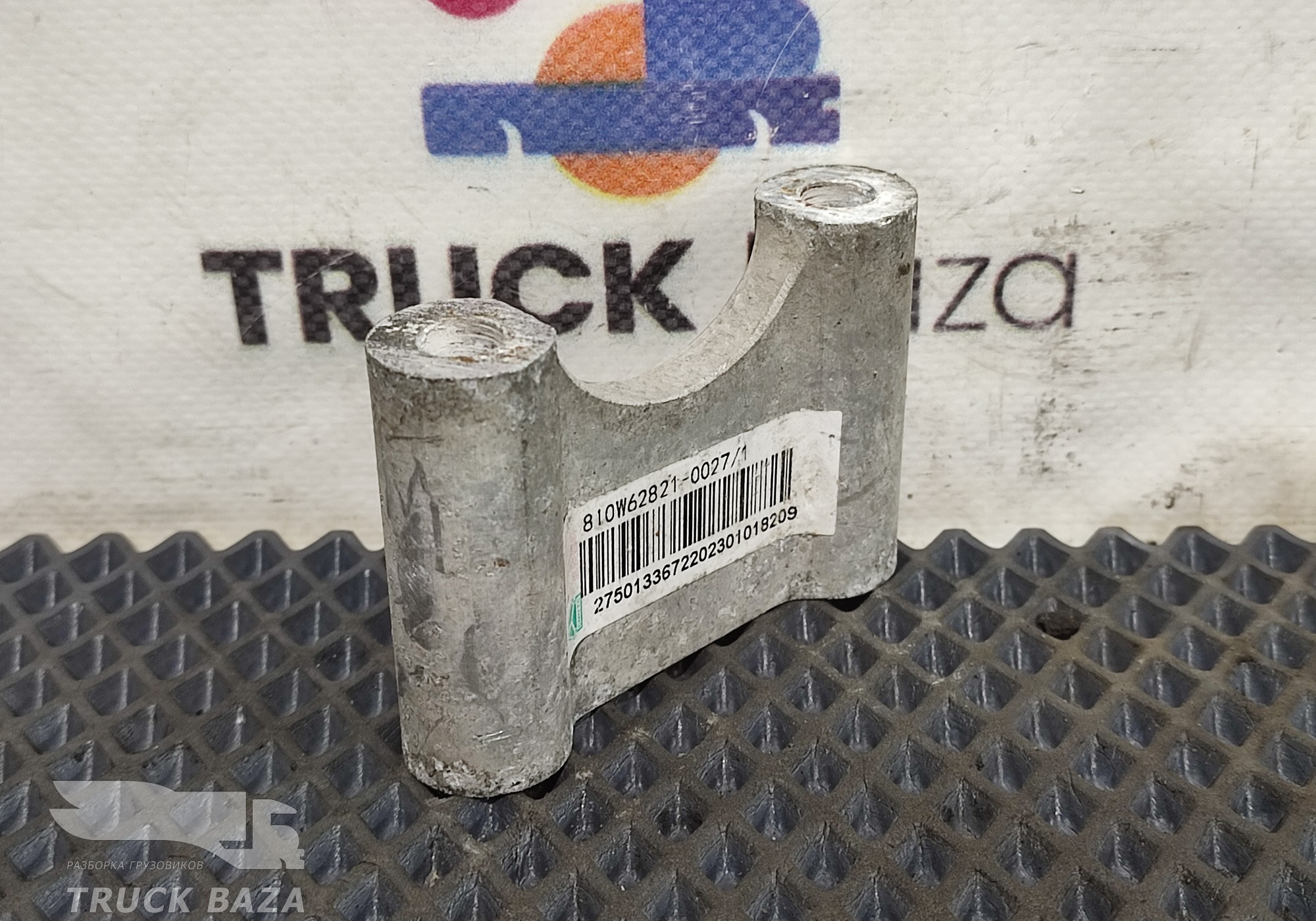 810W628210027 Проставка соединительной планки кабины для Sinotruk Sitrak C7H