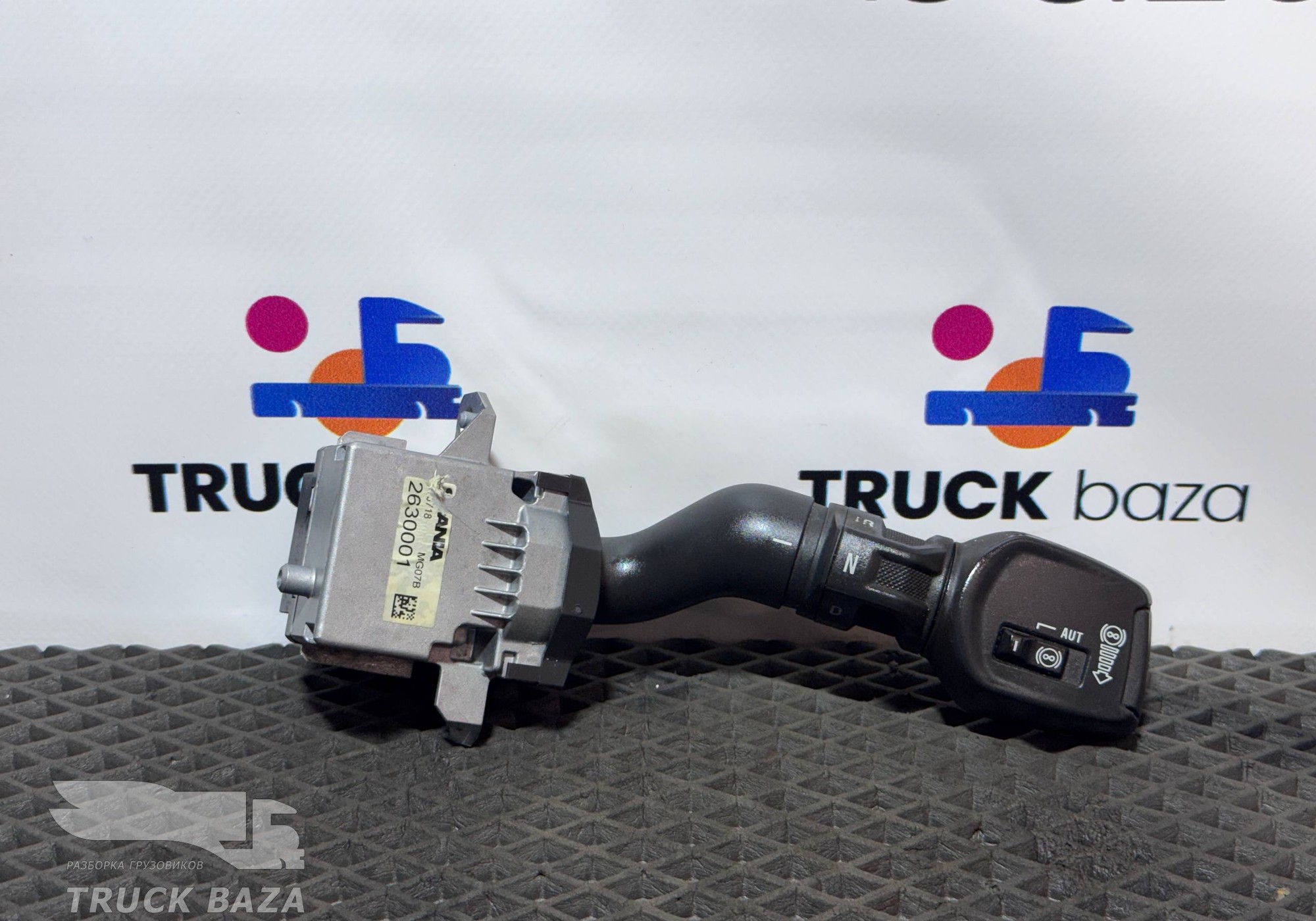 2630001 Подрулевой переключатель КПП для Scania 6-series R (с 2016)