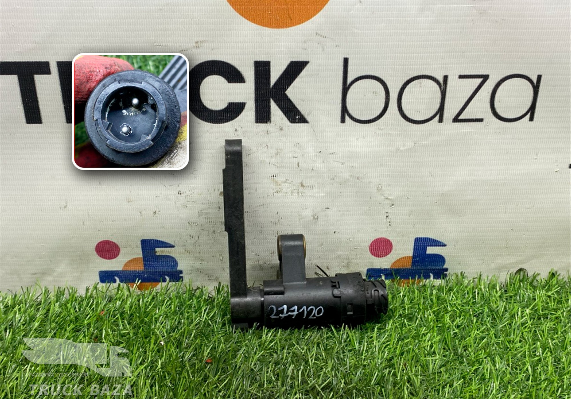 4410501000 Датчик уровня пола