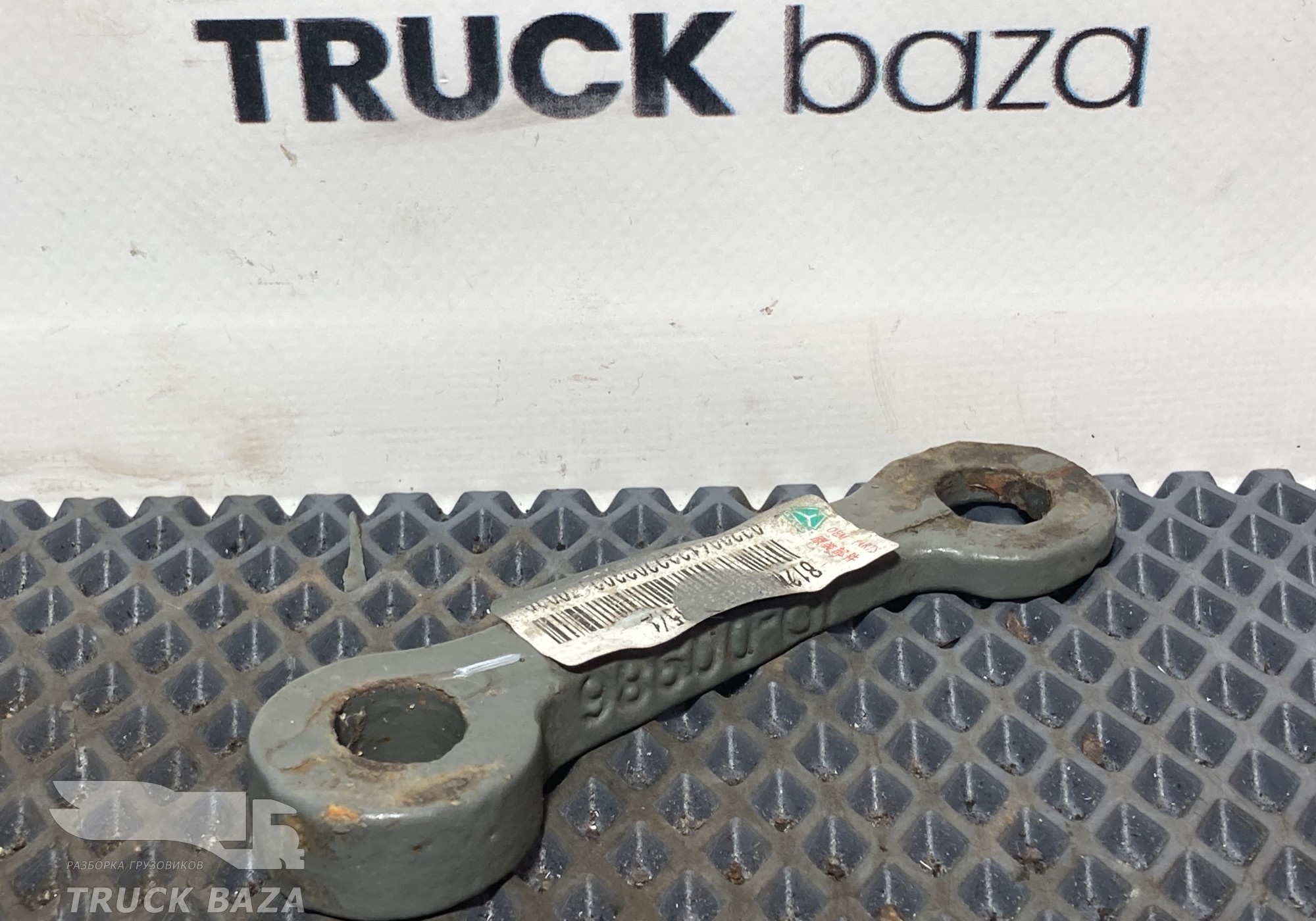 812W418200185 Проставка кронштейна топливного бака для Sinotruk Sitrak C7H