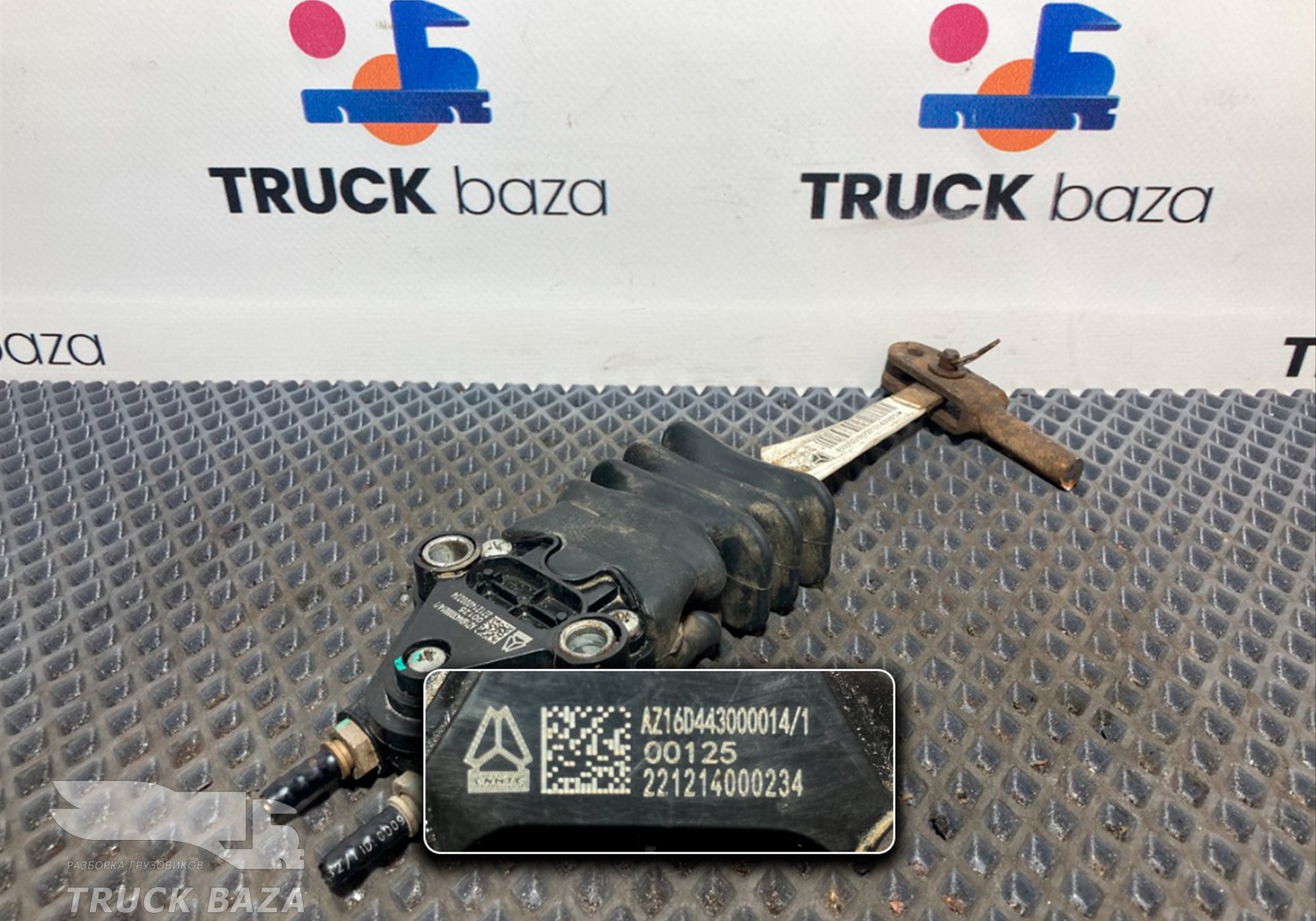 AZ16D443000014 Кран уровня пола для Sinotruk Sitrak C7H