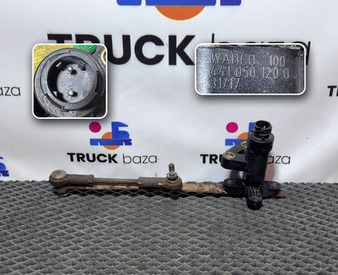 4410501230 Датчик уровня пола для Man TGX I (с 2007)