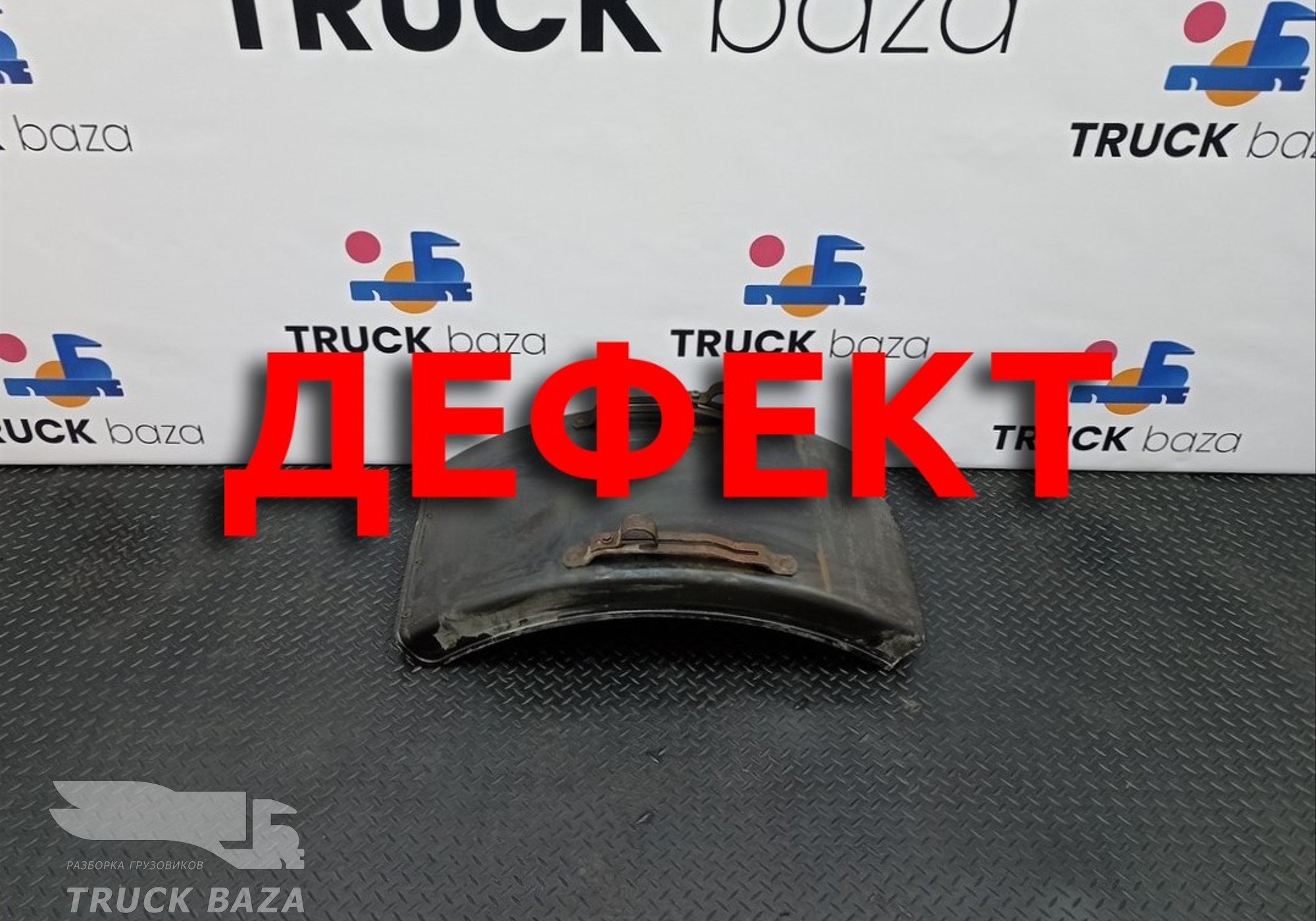 A0008800021 Крыло ленивого моста для Mercedes-Benz Actros MP2 (с 2002 по 2008)