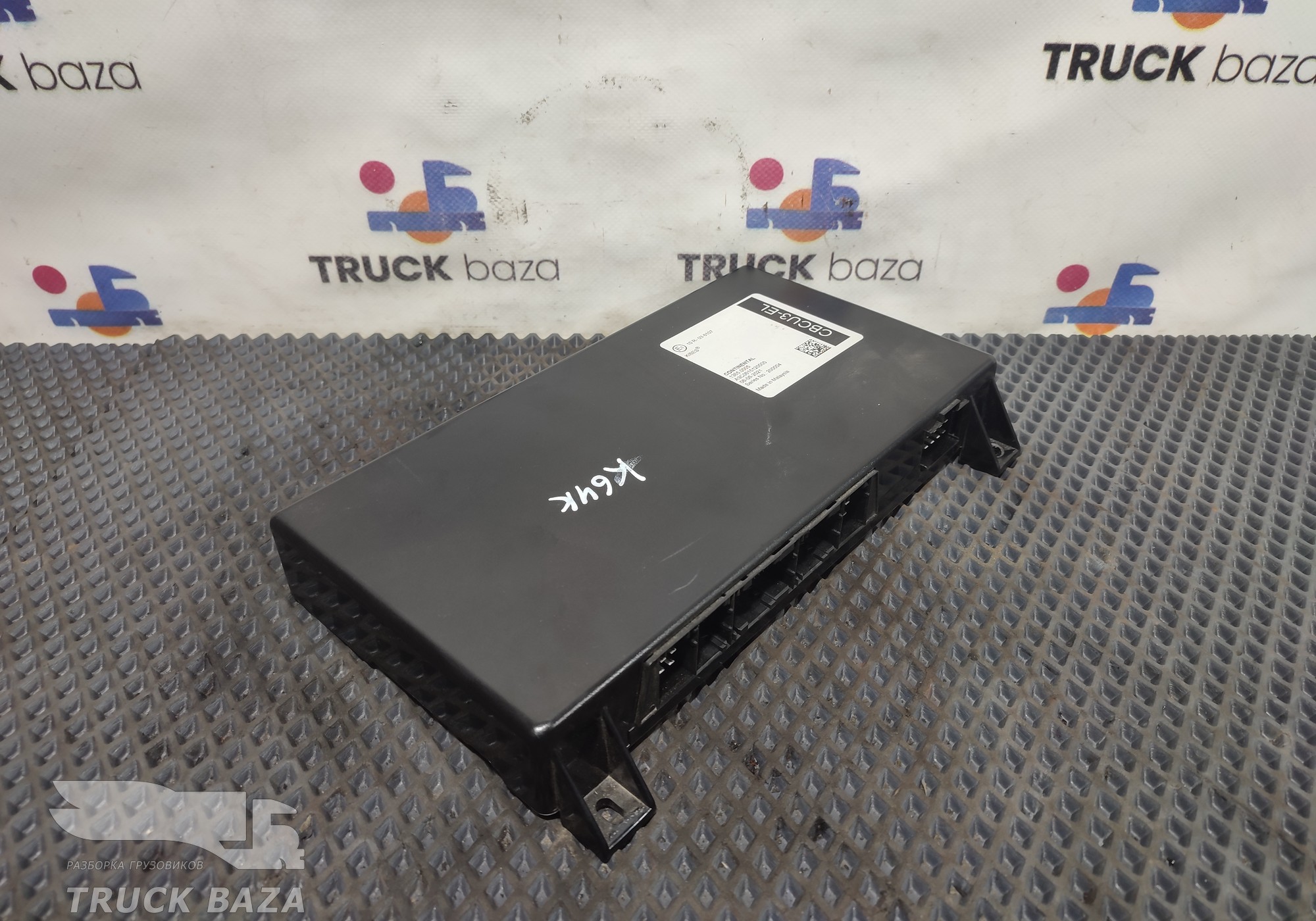 A3C0615120000 Блок управления CBCU3-EL для КАМАЗ 5490 (с 2013)