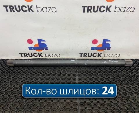 2276757 Полуось задняя 1070 мм для Scania 5-series R (с 2004 по 2016)