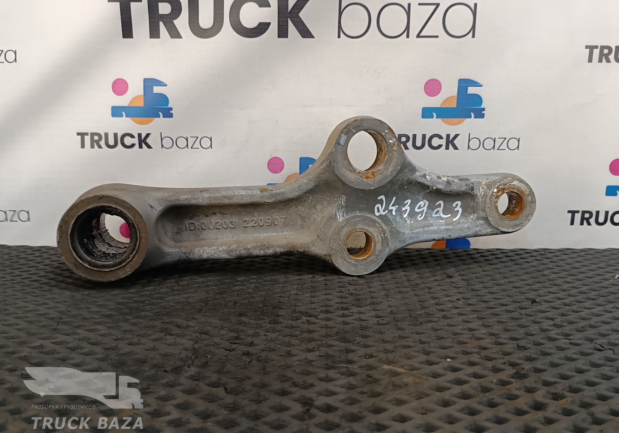 WG9931470126 Рулевая сошка для Sinotruk Howo HW76