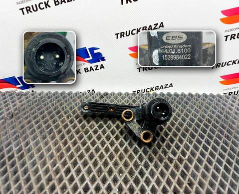 1365935 Датчик уровня пола для Daf XF105 (с 2005)