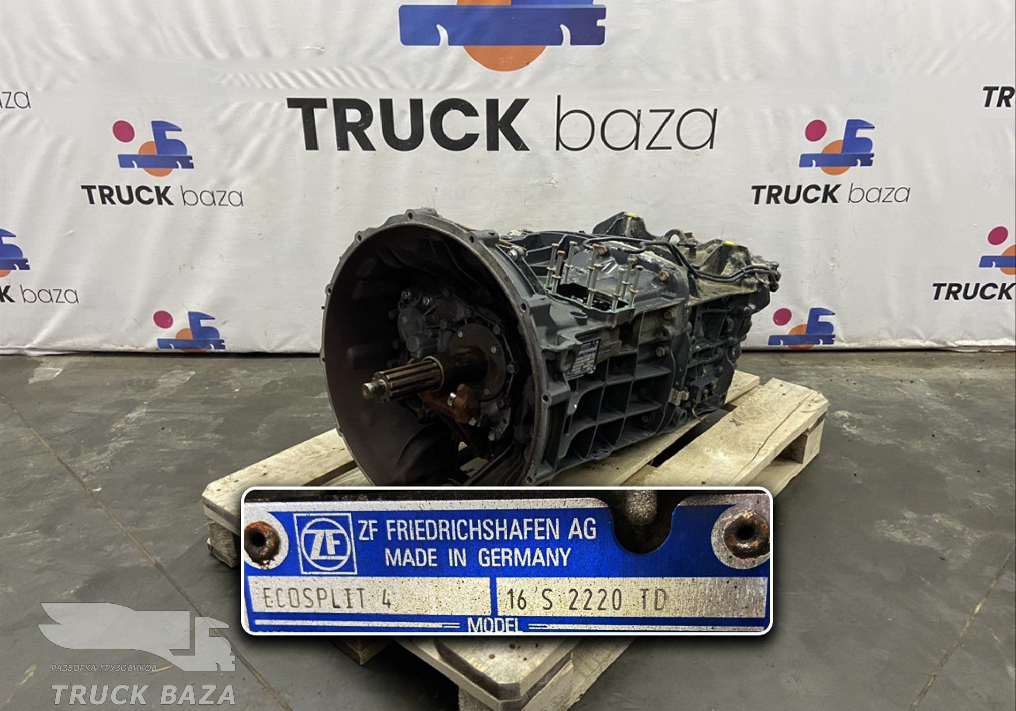 МКПП ZF 16S2220TD