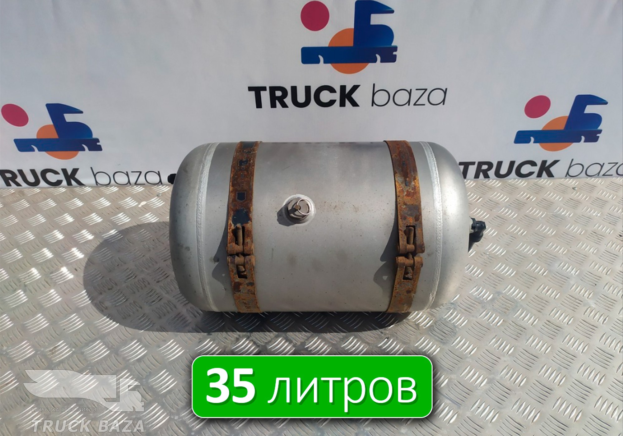 351335091301 Ресивер воздушный 35 L для DongFeng GX DFH4180