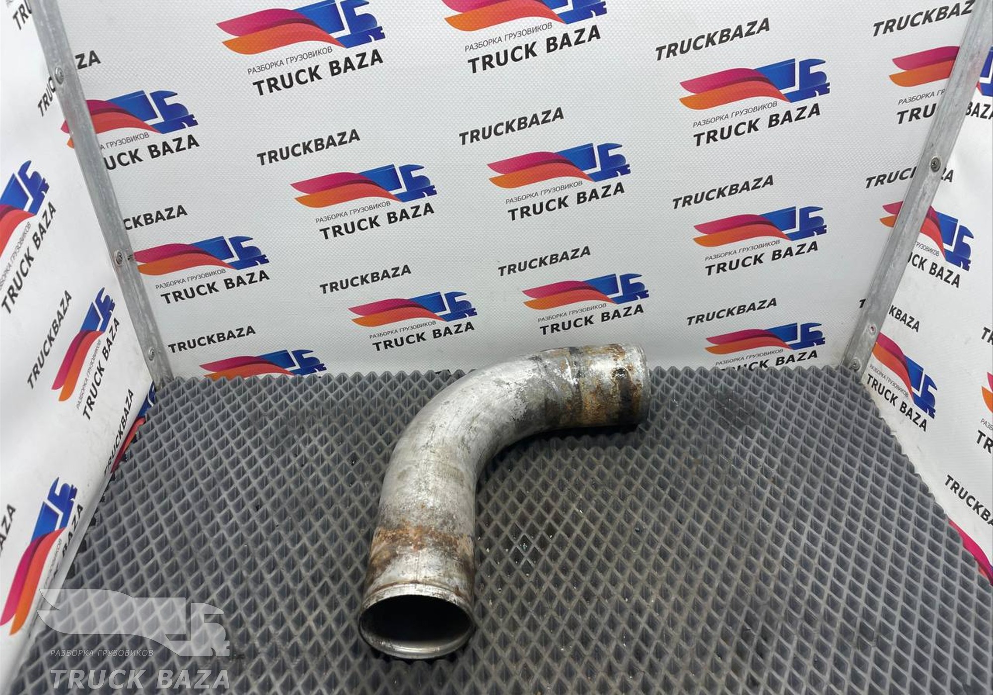 5490130302945 Патрубок радиатора для КАМАЗ 54901