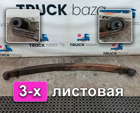 2137285 Рессора передняя для Scania 5-series