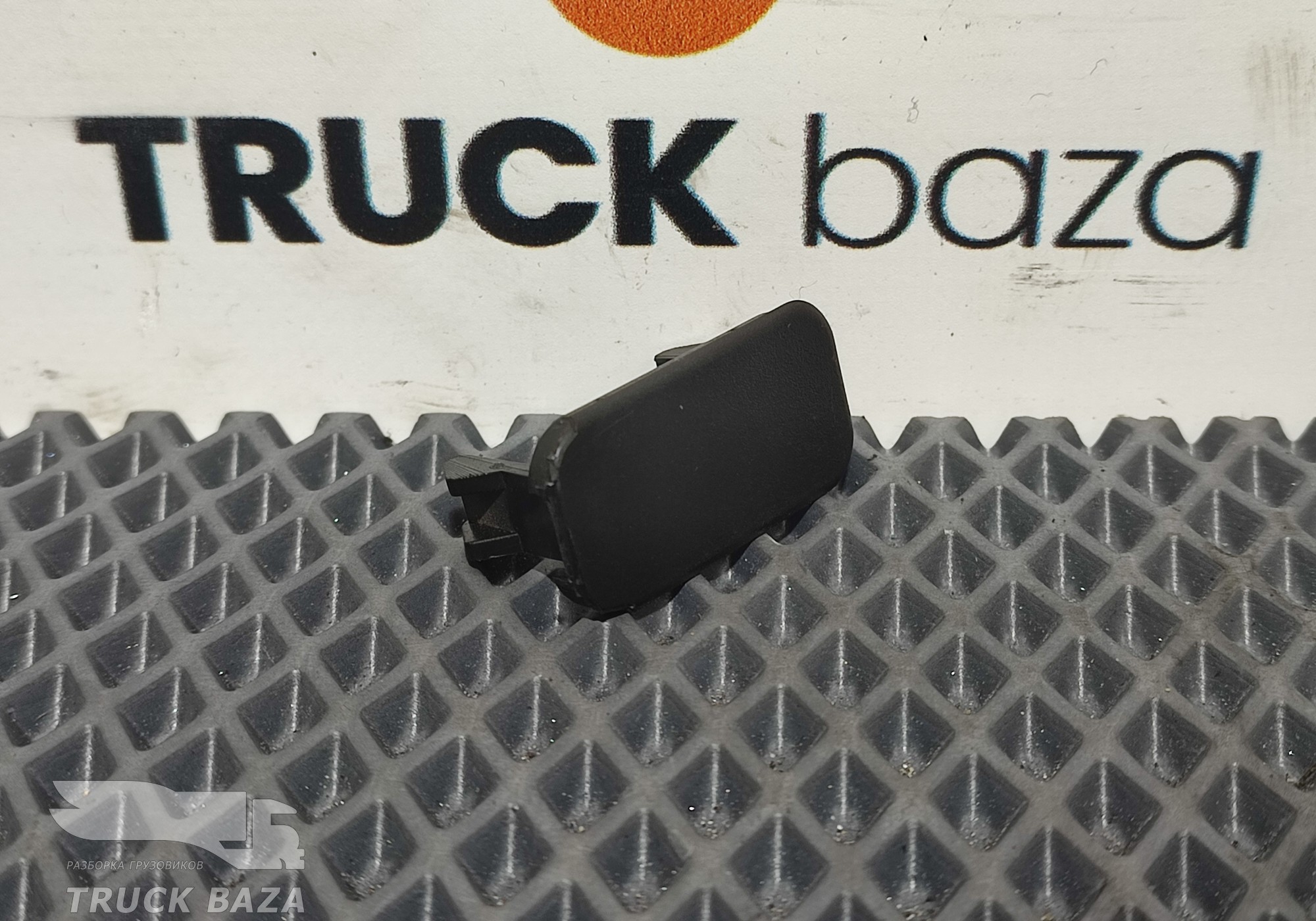 9416891339 Заглушка кнопки для КАМАЗ