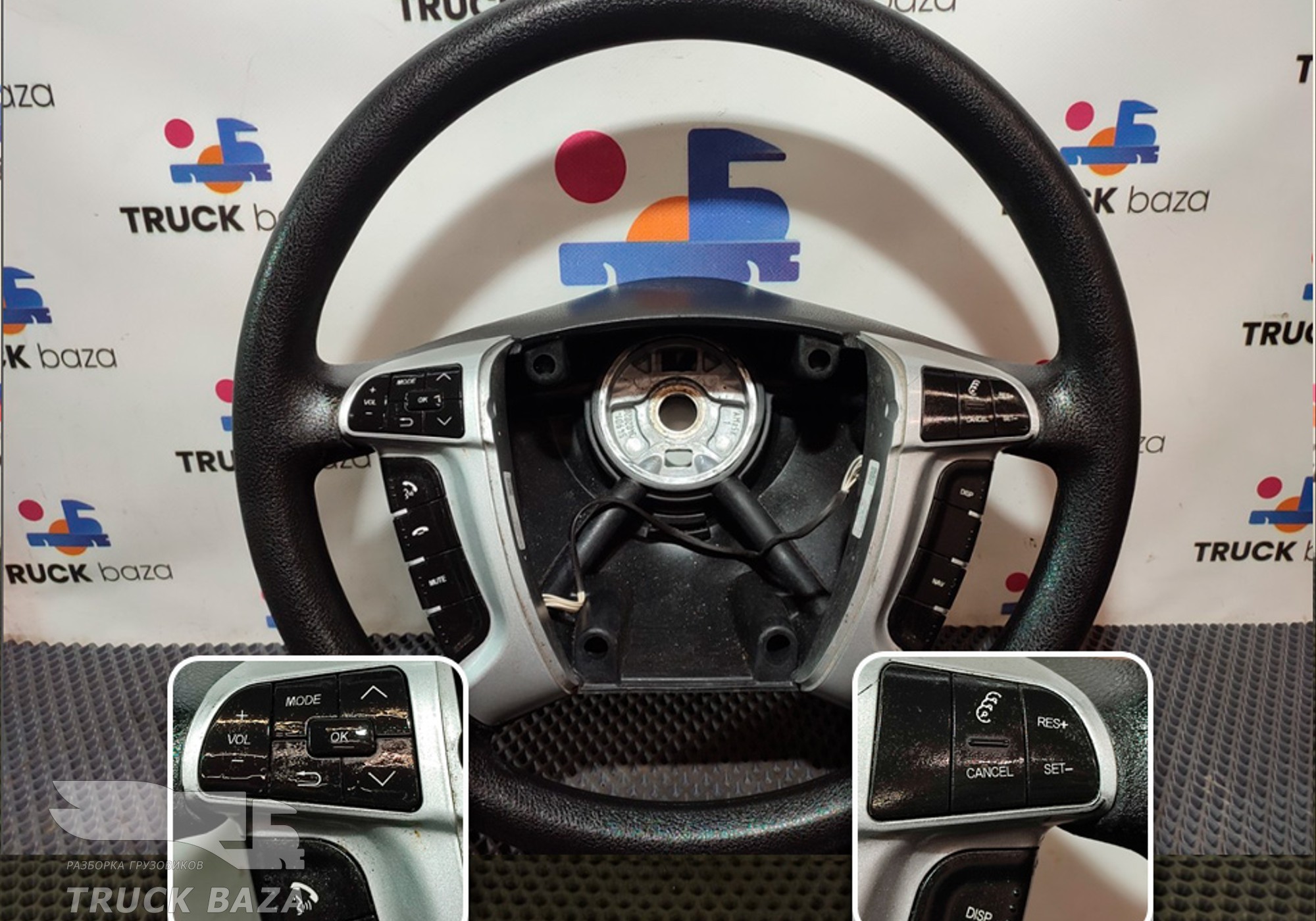 549013402010 Руль для КАМАЗ 54901