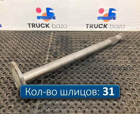 Полуось с блокировкой для Полуприцепы Нефаз