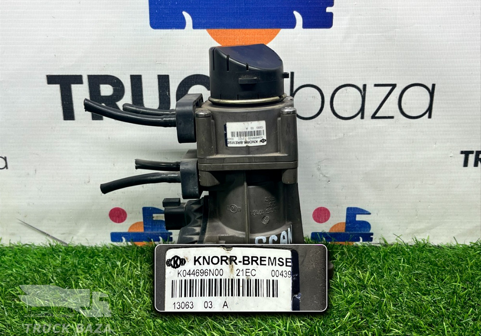 K044696N00 Кран тормозной главный для Scania