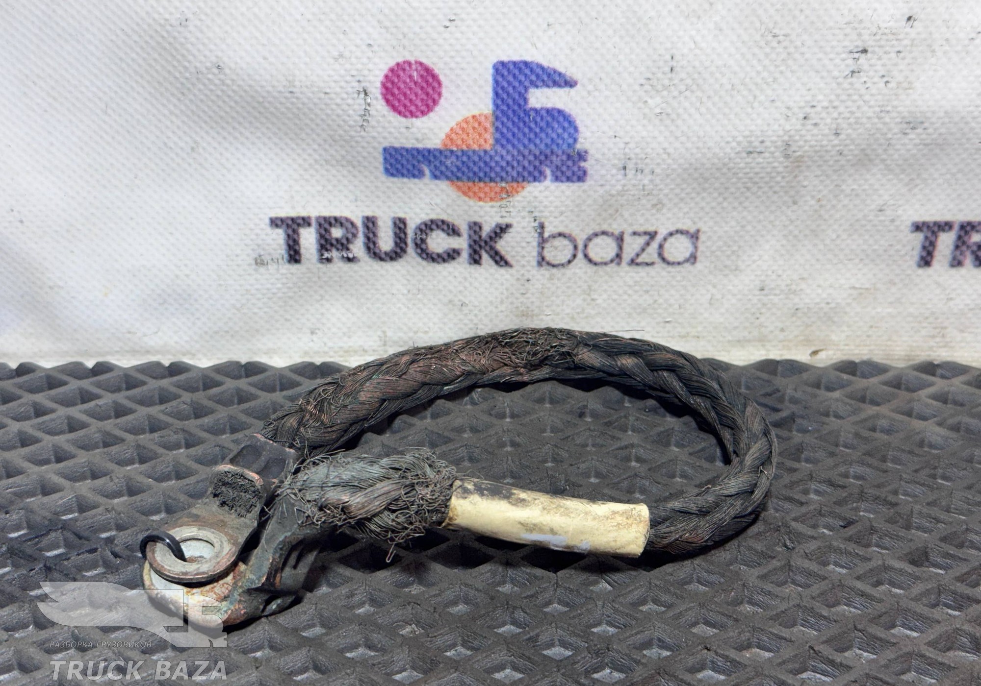 1541747 Провод силовой