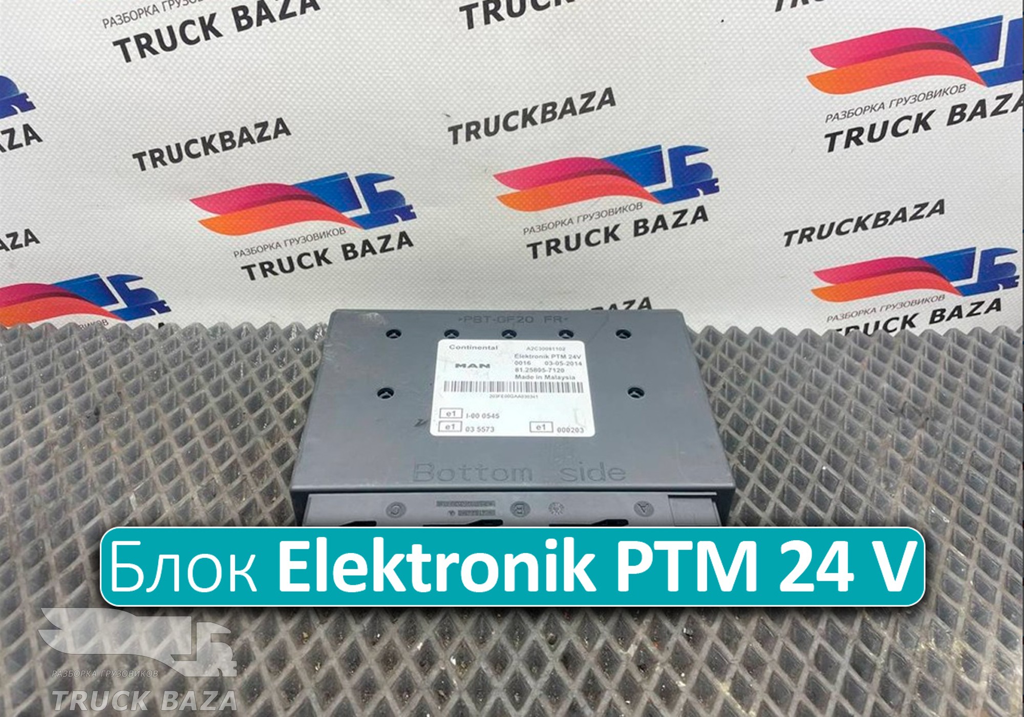 81258057120 Блок управления Elektronik PTM 24 V для Man TGX II (с 2012)