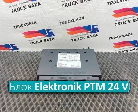 81258057120 Блок управления Elektronik PTM 24 V для Man TGX II (с 2012)