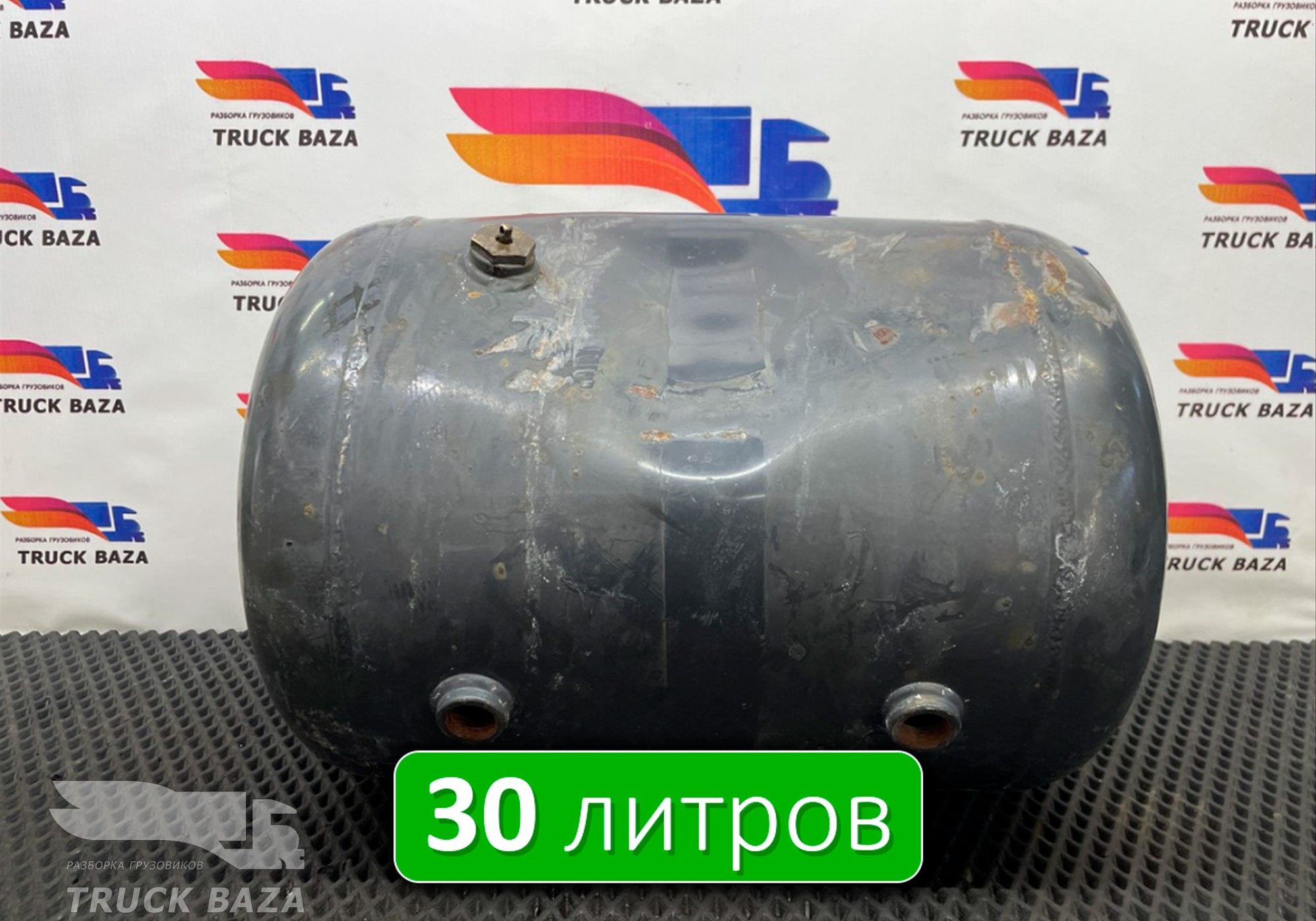 1778889 Ресивер воздушный L=470 D=310 V=30L для Scania 5-series P (с 2004 по 2016)