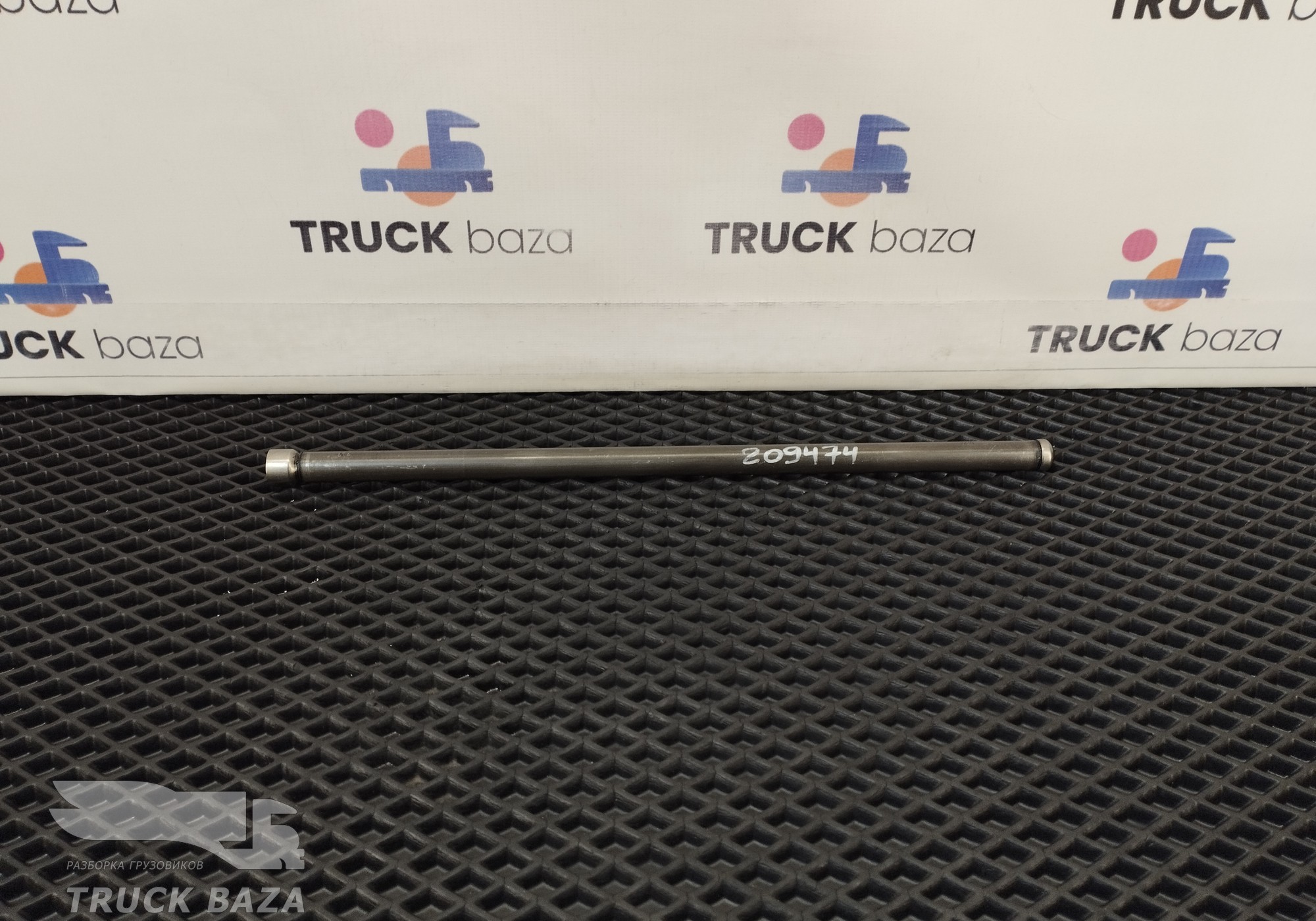 1625402 Штанга толкателя выпускного клапана для Daf CF II (с 2006 по 2013)