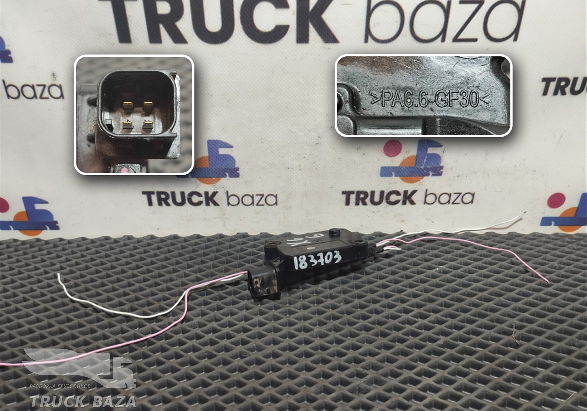 1863283 Датчик температуры сажевого фильтра для Daf XF106 (с 2012)