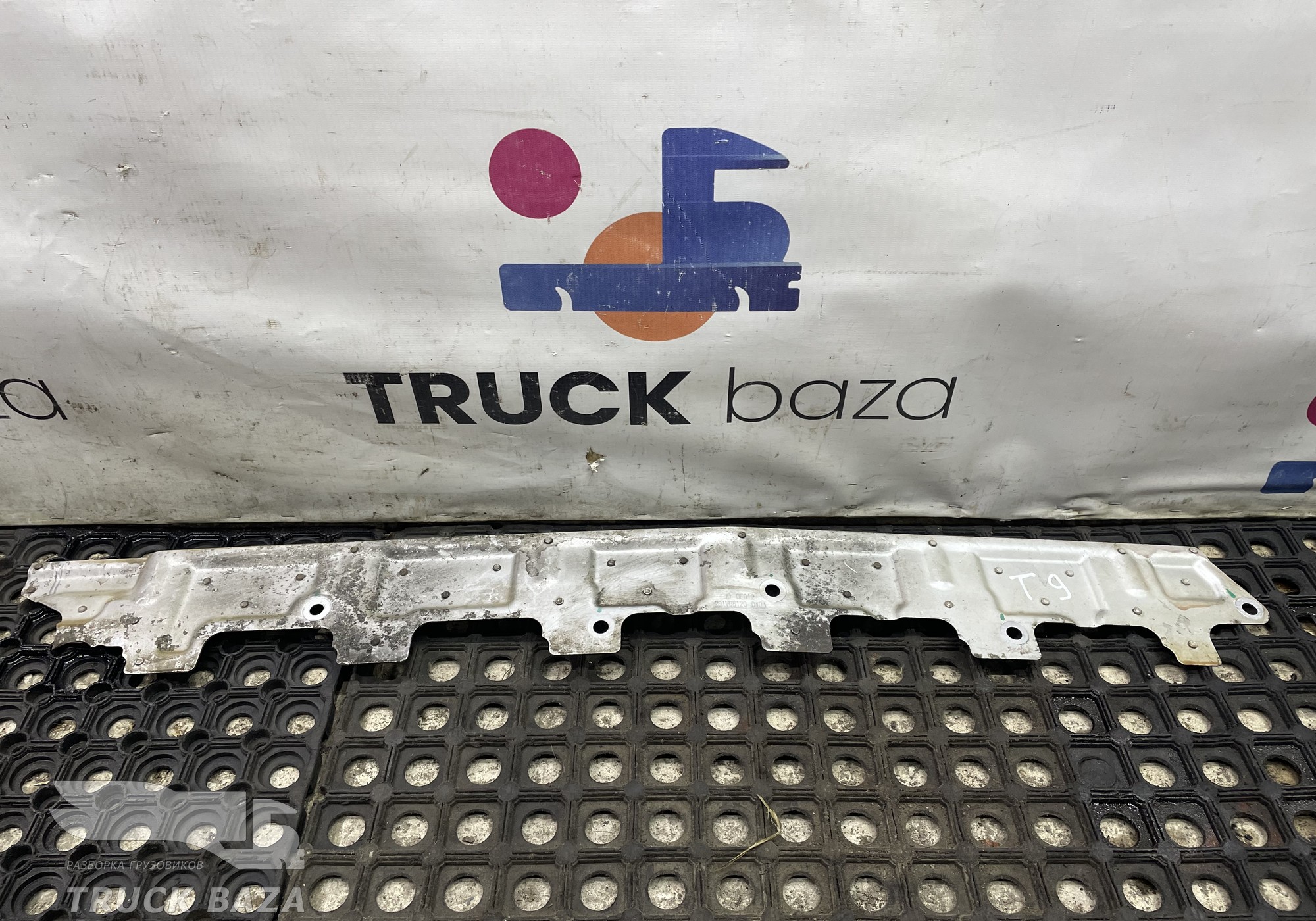 201V081200403 Экран теплозащитный ГБЦ для Sinotruk Sitrak C7H