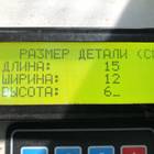 Вал рокеров для КАМАЗ 54901