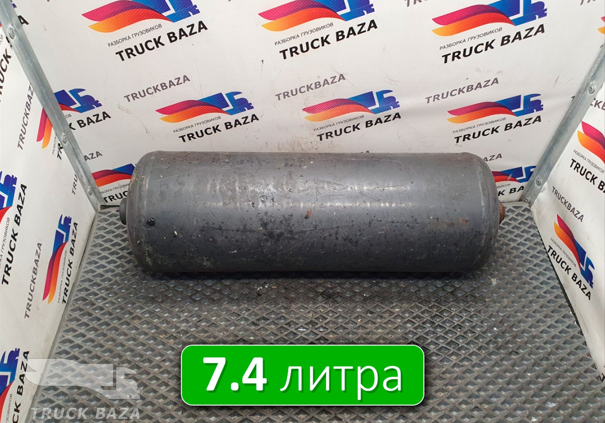 1360400 Ресивер воздушный 7.4 L. для Scania 4-series R (с 1995 по 2007)