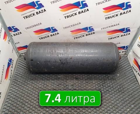 1360400 Ресивер воздушный 7.4 L. для Scania 4-series T (с 1995 по 2007)