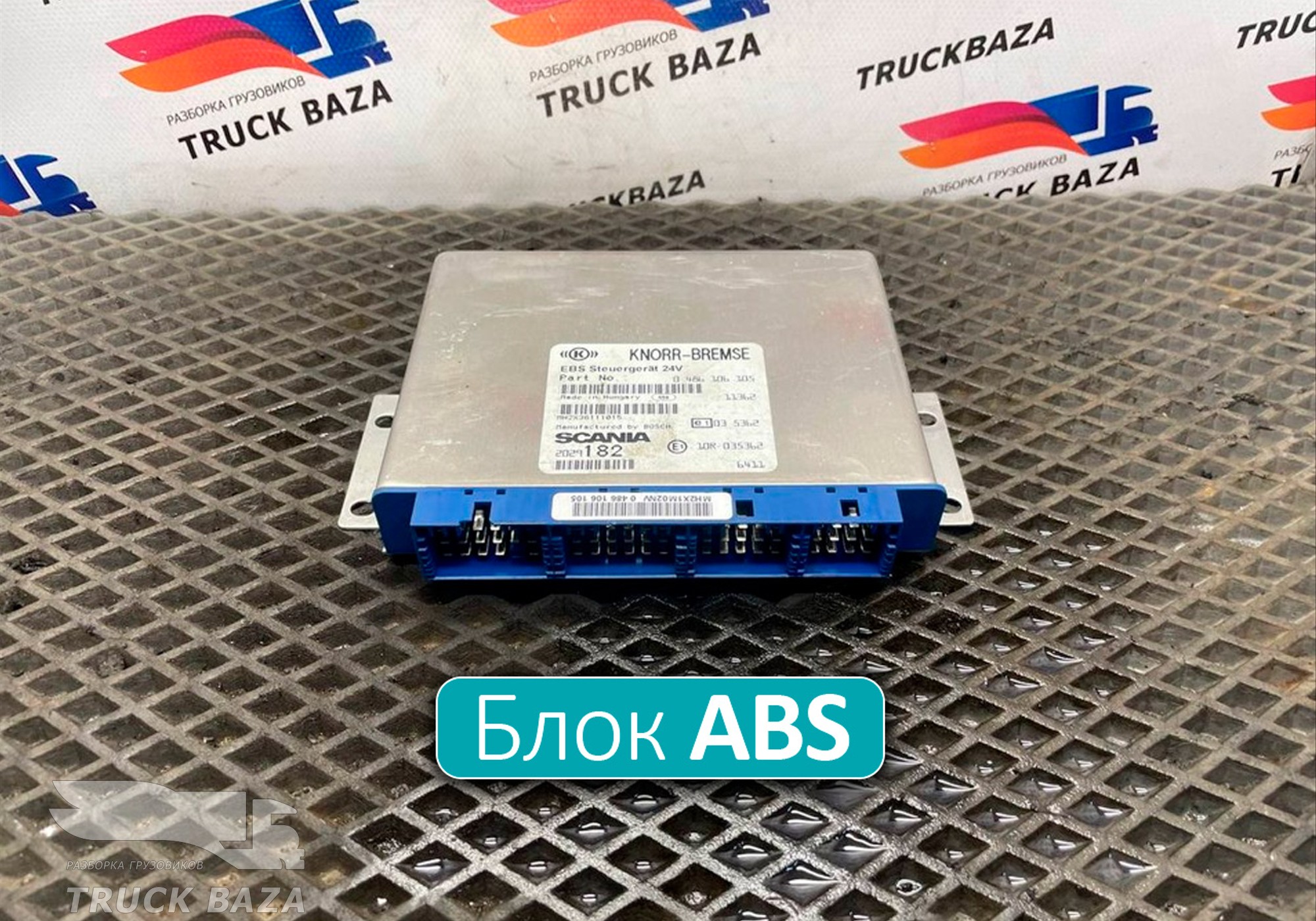 0486106105 Блок управления ABS для Scania 5-series R (с 2004 по 2016)