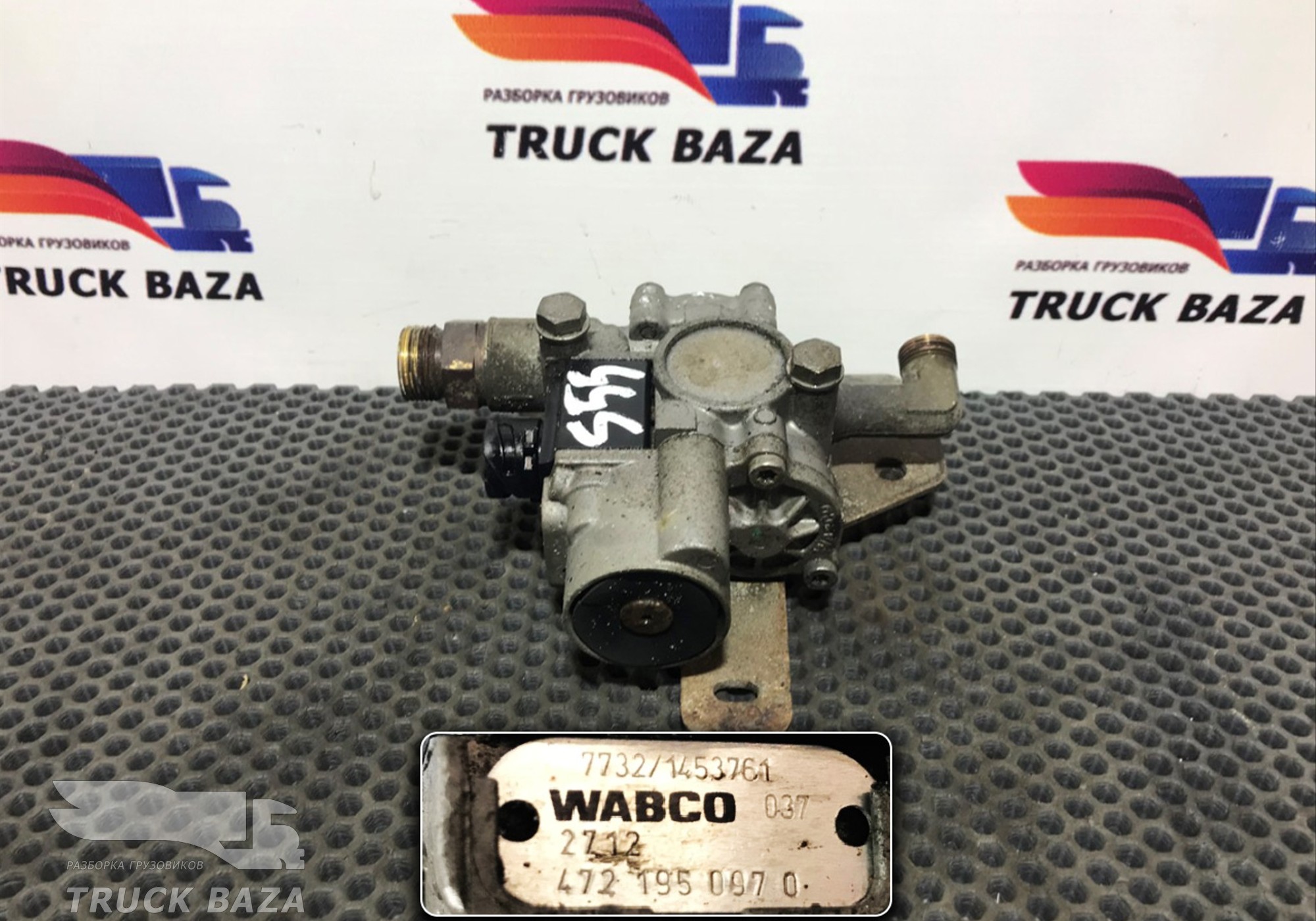 4721950970 Кран ABS для Ford Cargo