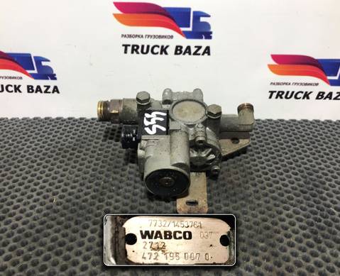 4721950970 Кран ABS для Scania 3-series R (с 1988 по 1997)