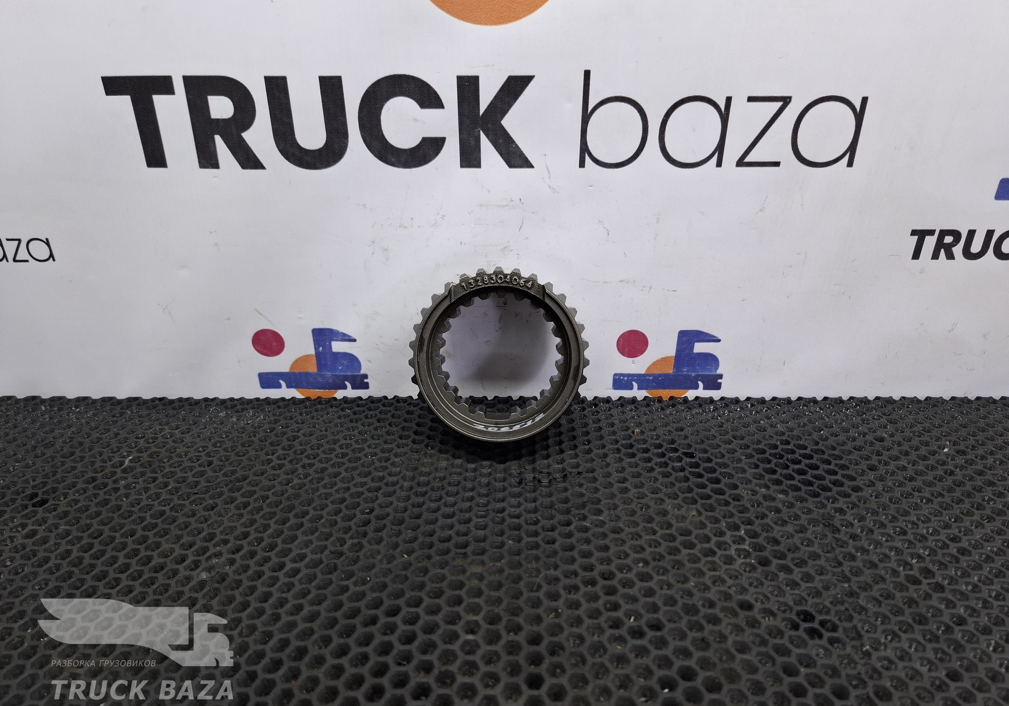 1328304064 Муфта синхронизатора КПП ZF для Iveco