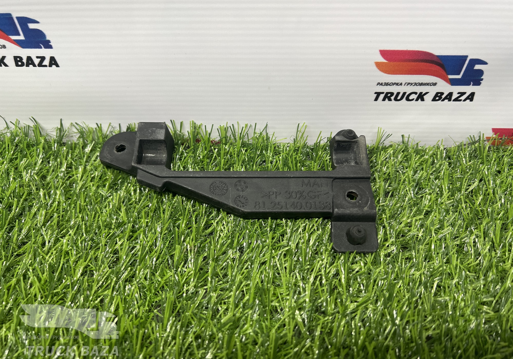 81251400138 Кронштейн фары правый