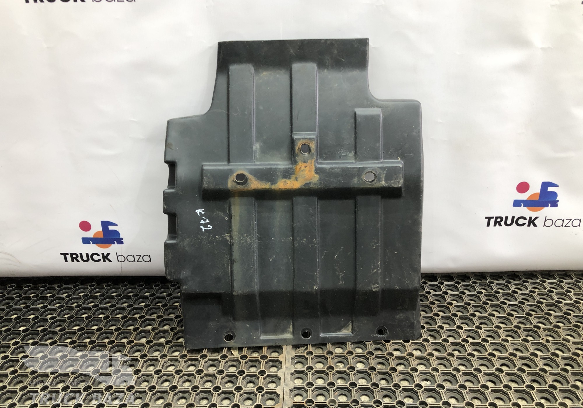 549018403313 Брызговик переднего крыла задний левый для КАМАЗ 54901