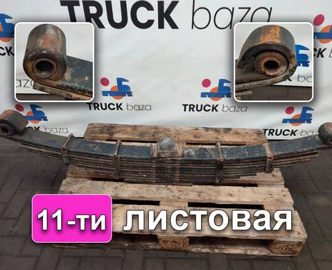 290201055VB Рессора передняя 11-ти листовая для Faw J6 (с 2007)