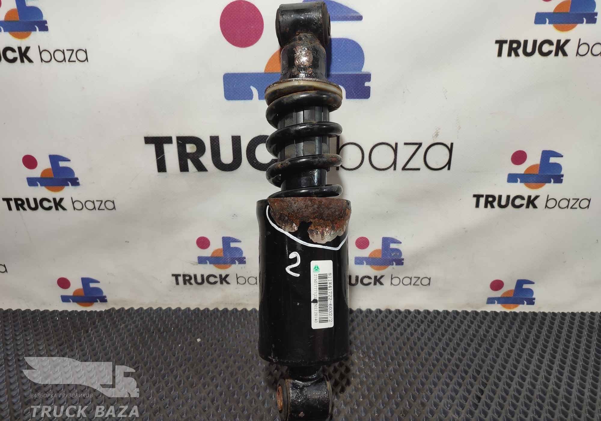 811W417226032 Амортизатор кабины задний для Sinotruk Sitrak C7H