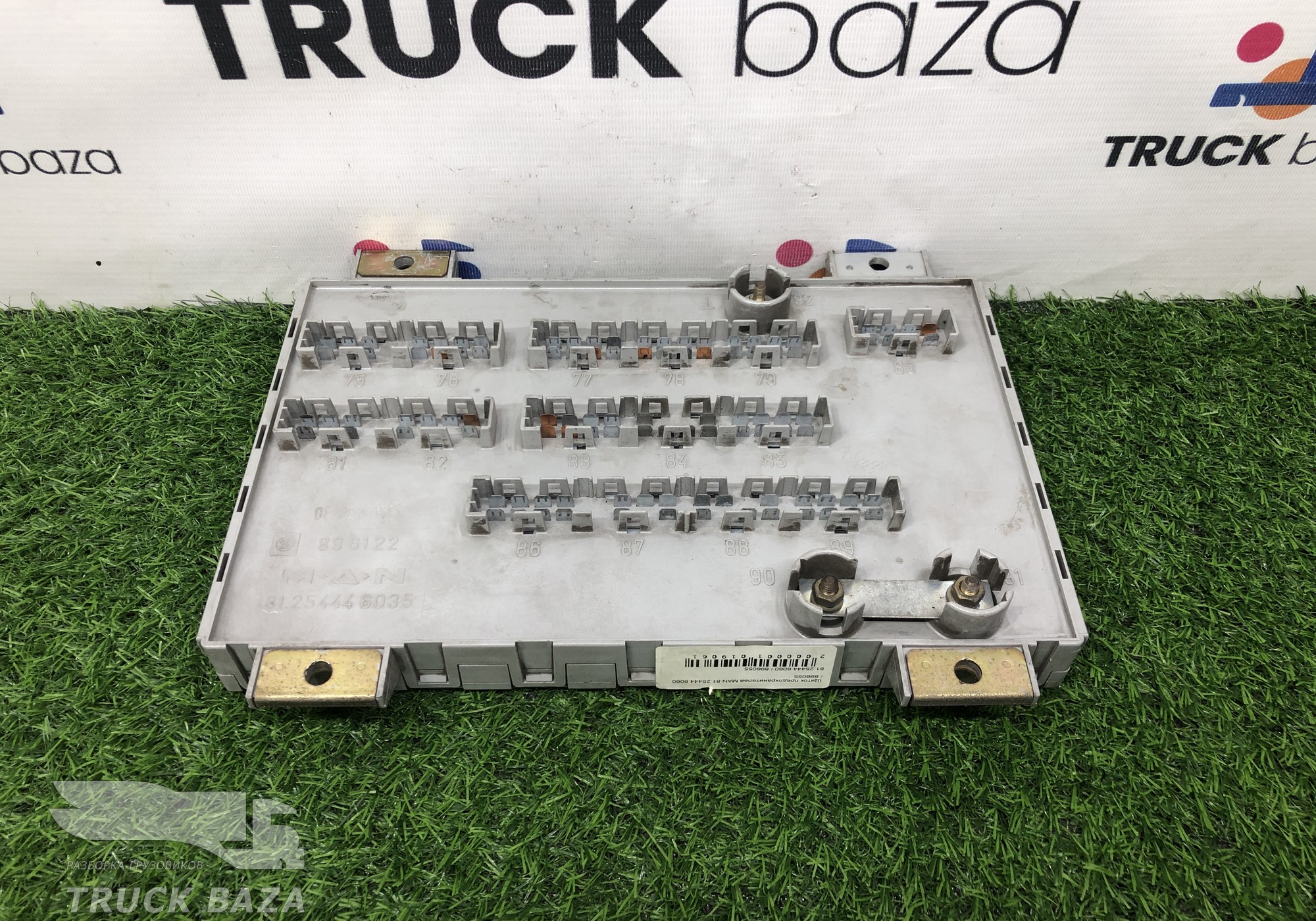 81254446035 Блок предохранителей