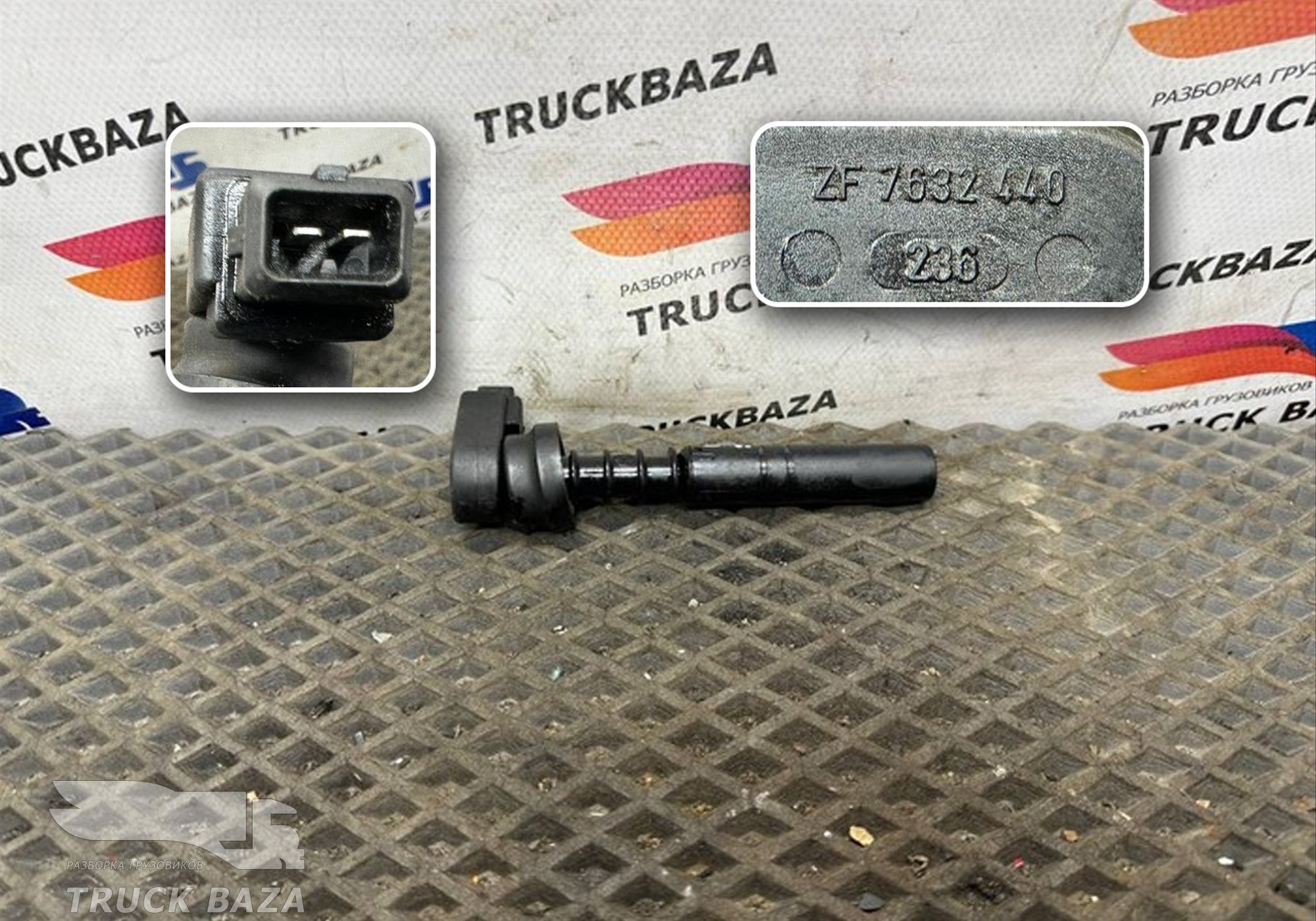 7632440236 Датчик уровня масла для Mercedes-Benz Actros MP1 (с 1996 по 2003)