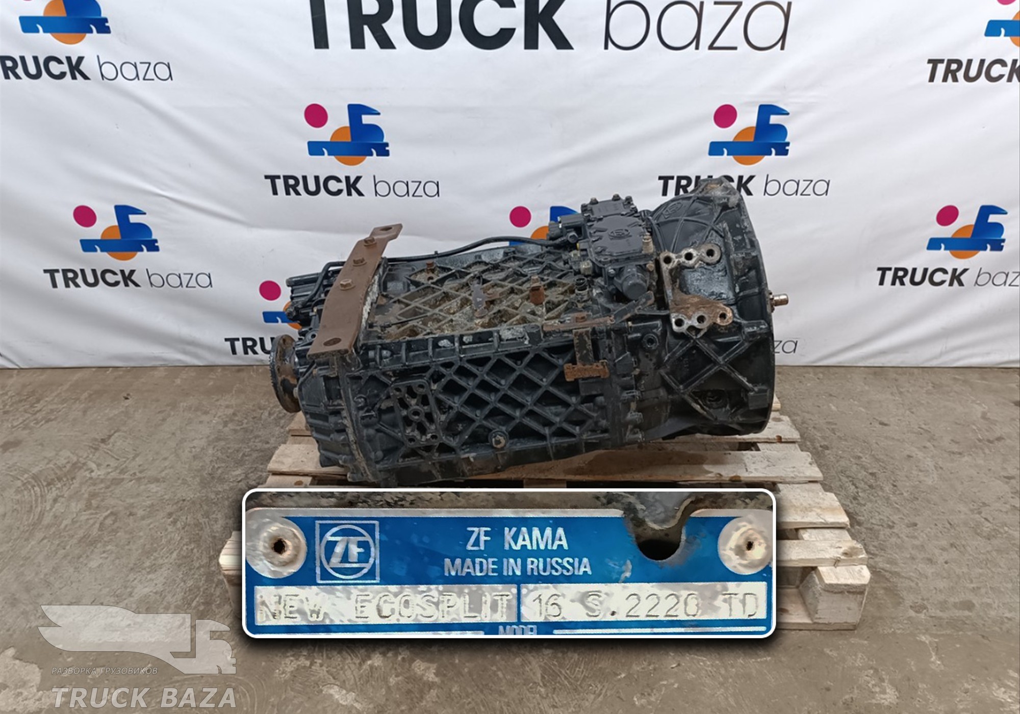 1343001028 МКПП ZF 16S2220TD в сборе для Man