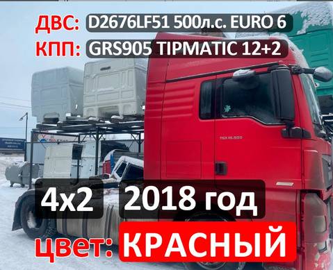 Рама с документами для Man TGX II (с 2012)
