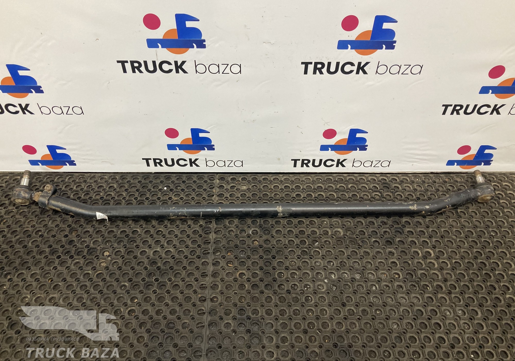 81467116860 Тяга рулевая поперечная L=1679мм