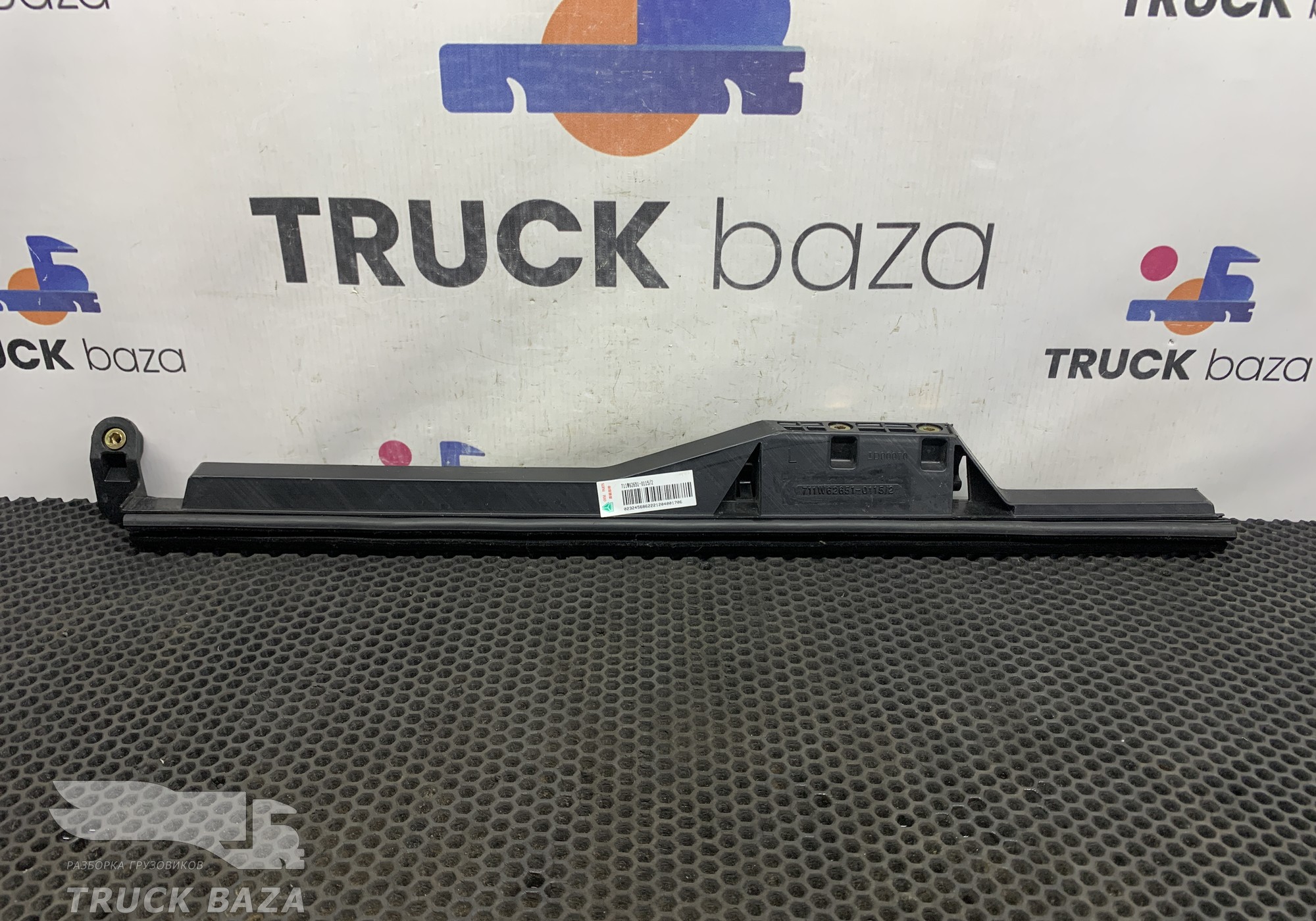 711W626510115 Направляющая стекла двери левой для Sinotruk Sitrak