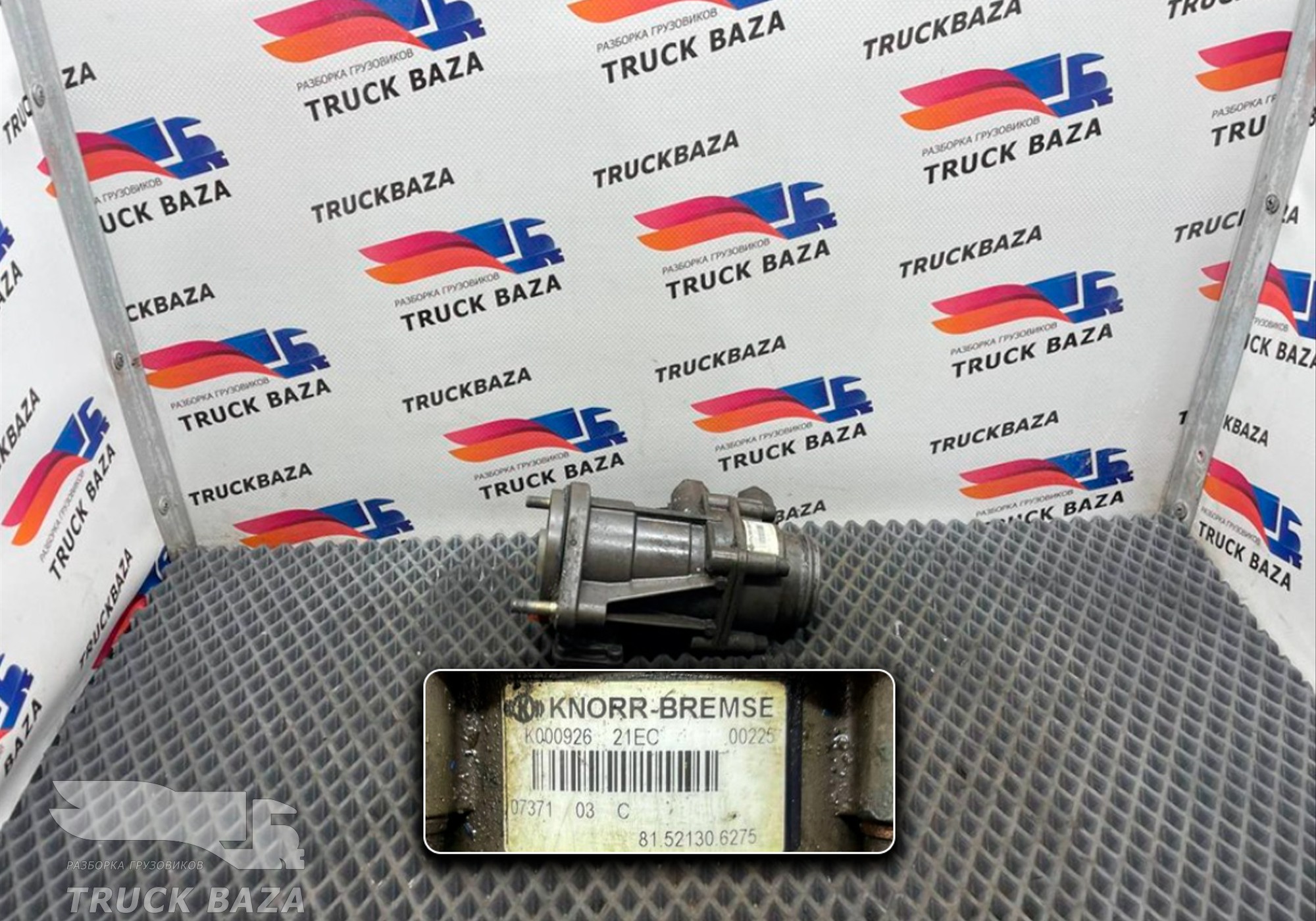 81521306275 Кран тормозной главный для Man TGX II (с 2012)