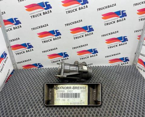 81521306275 Кран тормозной главный для Man TGX II (с 2012)